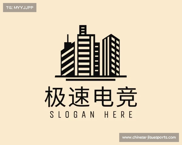 介绍极速电竞